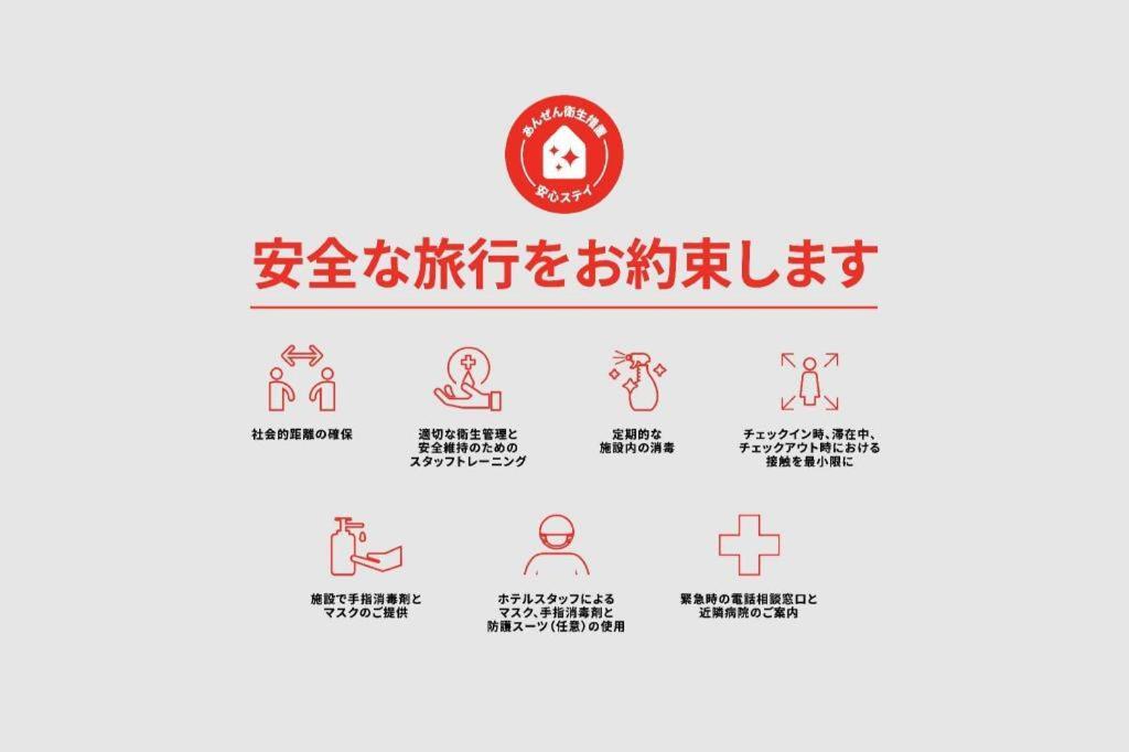 Business Hotel Kawakami Kumano Zewnętrze zdjęcie
