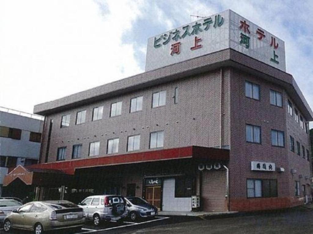 Business Hotel Kawakami Kumano Zewnętrze zdjęcie