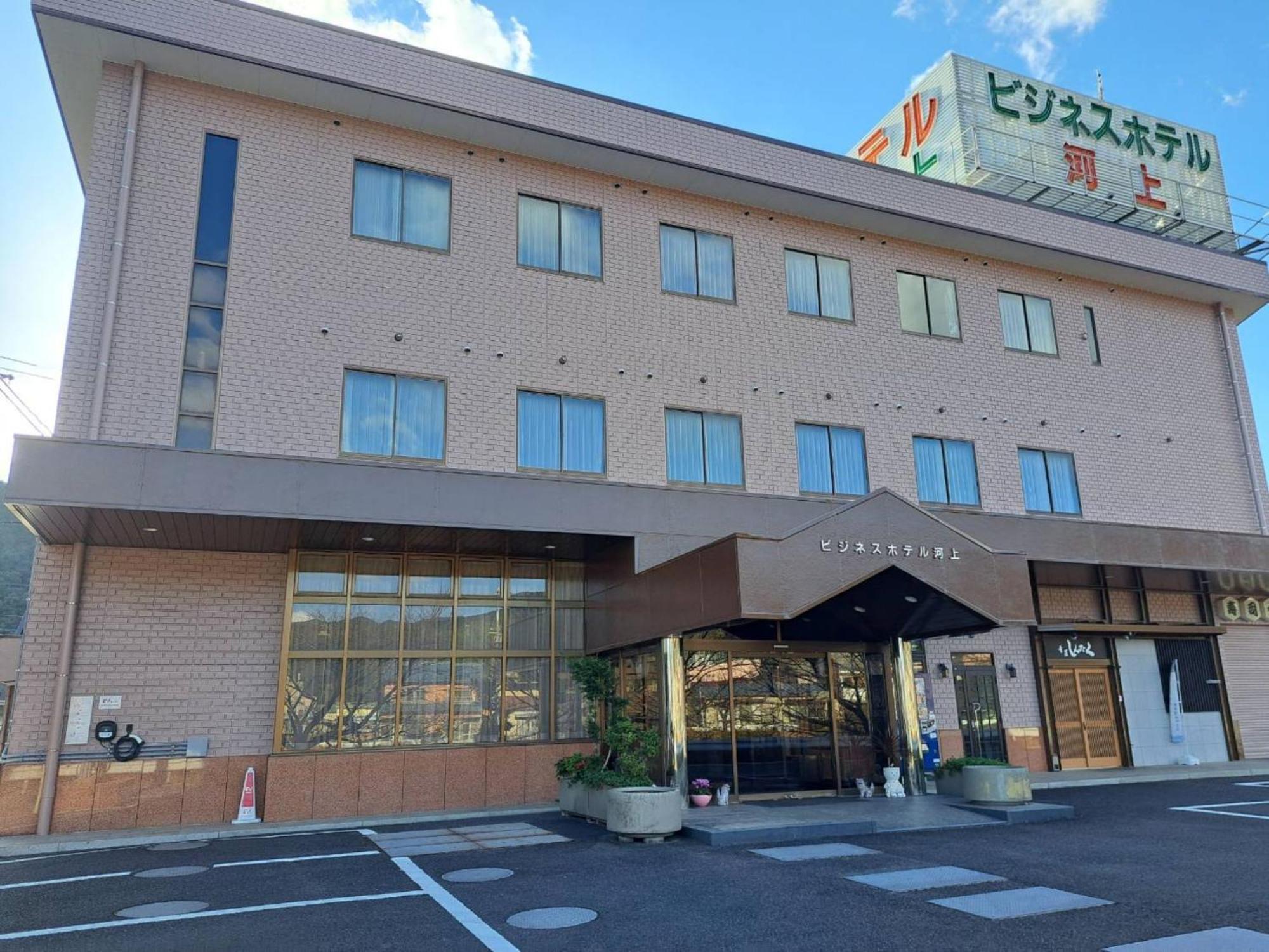 Business Hotel Kawakami Kumano Zewnętrze zdjęcie